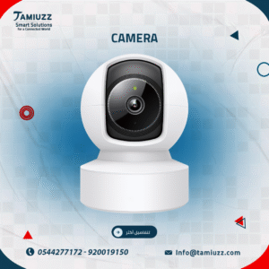 كاميرا ذكية… تخلي كل زاوية تحت المراقبة