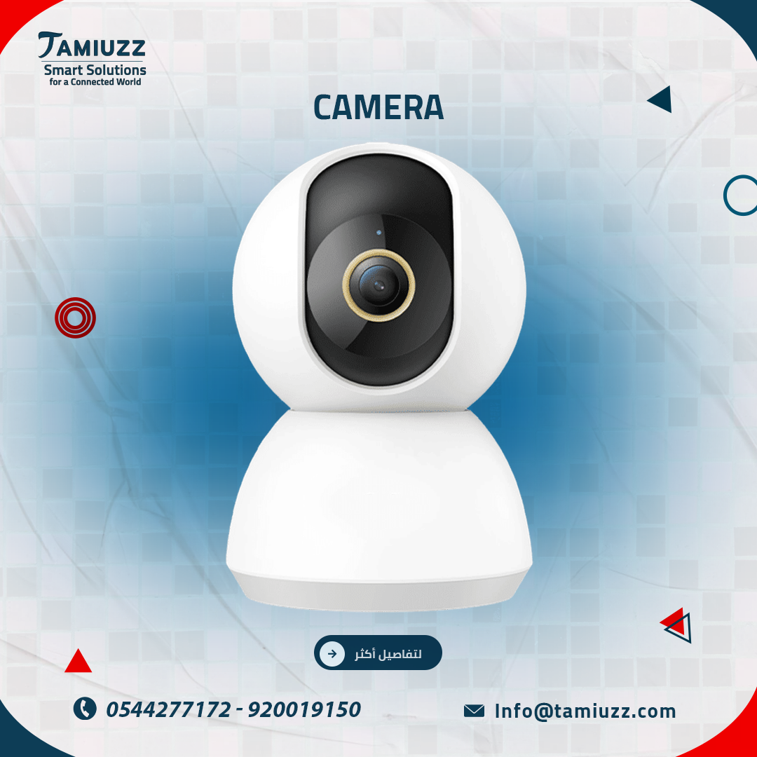 الكاميرا الذكية المتحركة 360°: بيتك في عينك، وين ما رحت