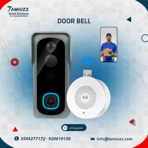 جرس الباب الذكي بالفيديو: باب بيتك... في جوالك