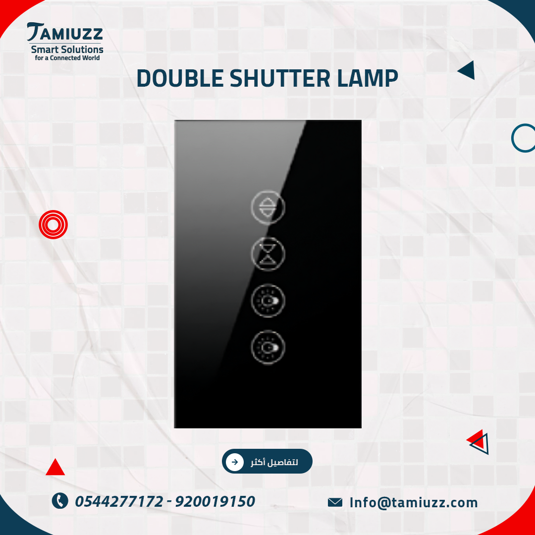 مفتاح التحكم المزدوج الذكي: أناقة الزجاج... وقوة التحكم في يديك