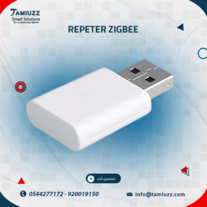 مقوي إشارة Zigbee
