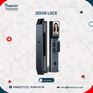 قفل الباب الذكي المزود بكاميرا