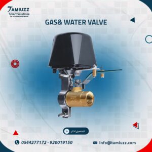 تخيل لو تقدر تقفل محبس الغاز الرئيسي وأنت في طريقك للمطار؟ أو توقف تسريب مياه مفاجئ بدأ وأنت في الدوام؟ مع متحكم الصمامات الذكي من تمييز، هذا الأمان المطلق صار واقعاً. نقدم لك خط دفاعك الأول ضد أخطر الحوادث المنزلية، جهاز ذكي وقوي يمنحك السيطرة الكاملة على شرايين منزلك الرئيسية: الغاز والماء. لأن بعض المخاطر لا يمكن التهاون معها أبداً. أبرز المزايا التي تجعله ضرورة قصوى وليست رفاهية: أمان تلقائي لا يستهان به هذه هي وظيفته الأهم. اربطه مع حساس تسريب الغاز أو الماء الذكي (يباع بشكل منفصل)، وفي حال - لا قدر الله - حدوث أي تسريب، سيقوم المتحكم بإغلاق الصمام الرئيسي فوراً وبشكل تلقائي، ويرسل لك تنبيهاً على جوالك. إنه يتصرف قبل أن تصل أنت. تحكم كامل من أي مكان في العالم سافرت ونسيت المحبس مفتوح؟ بلمسة زر في تطبيق جوالك، تقدر تقفله وتريح بالك. تبغى تفتح الماء عشان ري الحديقة وأنت خارج المنزل؟ تقدر تسويها بكل سهولة. التحكم صار بيدك. تركيب سهل بدون تكسير أو سباكة صممناه ليكون عملياً. يتم تركيبه بكل سهولة فوق المحبس اليدوي الموجود عندك حالياً (ذو المقبض). ما يحتاج أي تعديل على الأنابيب أو خبرة في السباكة. تحكم يدوي عند الحاجة في حال انقطاع الكهرباء أو أي طارئ، تقدر تفصل المتحكم وتستخدم المحبس يدوياً بكل سهولة، مما يضمن لك السيطرة الكاملة في كل الظروف. ليش تختار متحكم "تمييز" الذكي؟ لأننا في تمييز، نضع أمانك فوق كل اعتبار. نحن لا نبيع مجرد أجهزة، بل نقدم حلولاً حقيقية لمشاكل حقيقية. هذا المنتج تم اختياره بعناية لضمان موثوقيته وقوته، لأنه جهاز لا مجال للخطأ فيه. ملاحظات هامة: يعمل هذا المنتج مع معظم صمامات الغاز والماء ذات المقبض (Lever-type). لتحقيق الأمان التلقائي، يتطلب ربطه مع "حساس تسريب الغاز الذكي" أو "حساس تسريب الماء الذكي" (تباع بشكل منفصل). يحتاج إلى بوابة تحكم (Zigbee Hub) ليعمل ويتصل بباقي النظام. محتويات العلبة: متحكم الصمام الذكي. محول طاقة. ملحقات التثبيت. لا تنتظر وقوع الخطر. كن مستعداً دائماً. اطلب متحكم الصمامات الذكي اليوم، واستثمر في أغلى ما تملك: أمانك وأمان عائلتك.