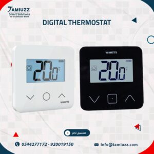 منظم الحرارة الرقمي: أبسط تطوير... لأكبر فرق في راحتك