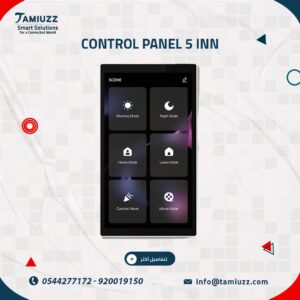 لوحة التحكم بالسيناريوهات: اختصاراتك الذكية لحياة أسهل