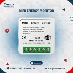 وحدة التحكم ومراقبة الطاقة: لا تتحكم فقط... بل اعرف كل شيء