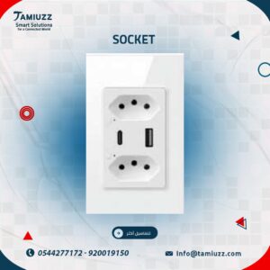 الفيش الجداري الذكي: قوة، أناقة، وذكاء... في جدارك