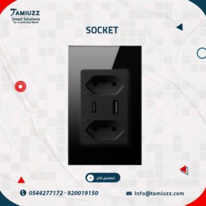 الفيش الجداري الذكي (الأسود الفاخر): الأناقة التي تليق بتميّزك