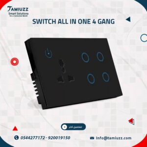 لوحة التحكم الشاملة: كل القوة التي تحتاجها... في لوحة واحدة