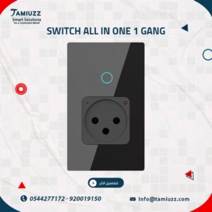 لوحة التحكم الذكية 2 في 1: إعادة تعريف الأساسيات