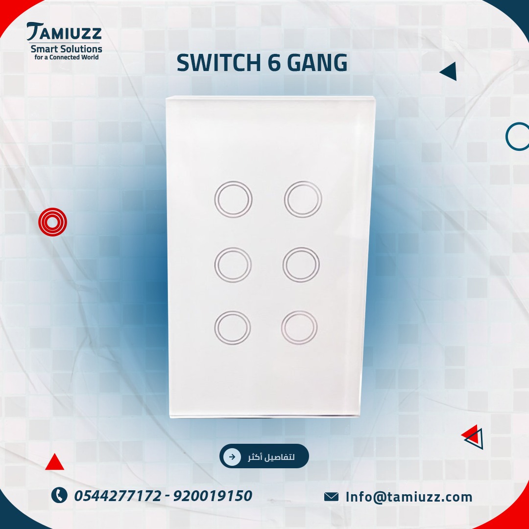 مفتاح الإضاءة السداسي الذكي: فن البساطة الأنيقة