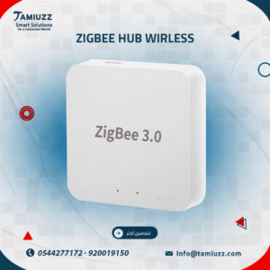 بوابة Zigbee 3.0 الذكية: مستقبل بيتك الذكي يبدأ من هنا.