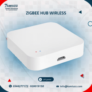 بوابة التحكم اللاسلكية: البساطة التي تخفي وراءها قوة هائلة