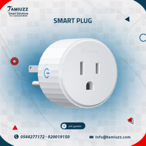 المقبس الذكي الدائري